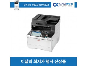 소형복합기렌탈  ES5473DN 2년약정 보증금 10만원