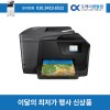 잉크젯 프린터렌탈 HP 8710 2년약정 보증금 10만원