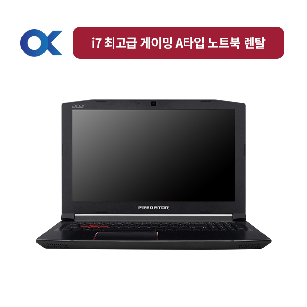 병원 노트북 렌탈 i7 최고급게이밍 A타입 대여기간 3일  보증금 0원