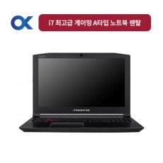 병원 노트북 렌탈 i7 최고급게이밍 A타입 대여기간 3일  보증금 0원
