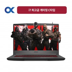 병원 노트북 렌탈 i7 최고급게이밍 C타입 대여기간 3일 보증금 0원